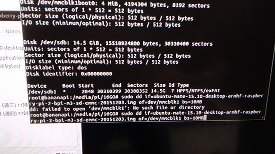M3 partie5-Ubuntu Mate15.10 install NAND003